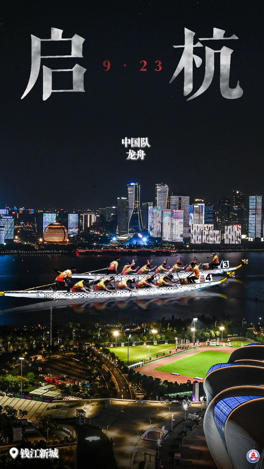 集结号下分怎么下